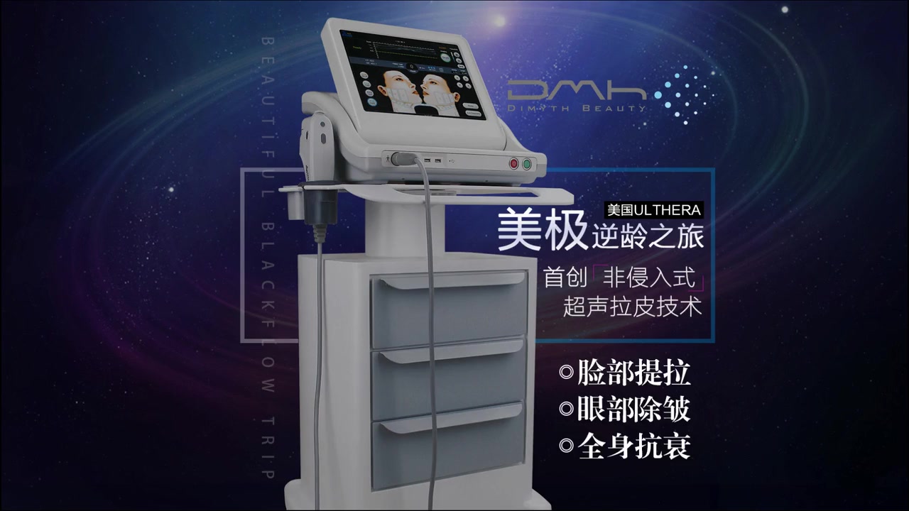 手法视频丨美版超声刀手法